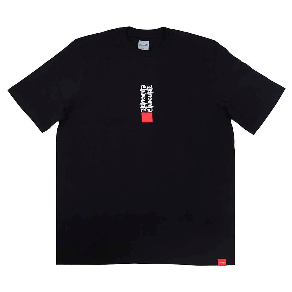Camiseta Chocolate Ink Blot Preto