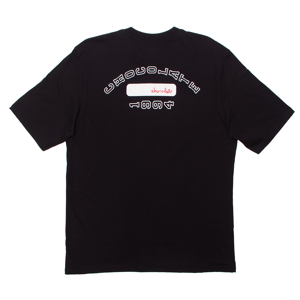 Camiseta Chocolate Choco Side Sport Preto