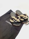 Flat Chanel Cuba Braid Pearl 