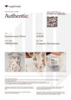 Conjunto Zimmermann