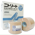 Bandagem Kinesio Tape Bege 7,5cm por 5mtos Bege  Kinesiology Tape