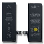 Bateria Apple iPhone 5 - 5c Foxconn