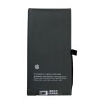 Bateria Apple iPhone 14 Foxconn Black