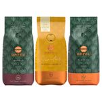 Café em Grãos Orfeu Clássico, Intenso e Bourbon Amarelo - Combo 3 x 250g