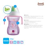 Copo de Transição Fun To Drink Girls 270ml (8m+) - MAM