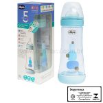 Mamadeira Perfect 5 300ml Fluxo Rápido Azul (4m+) - Chicco