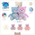 Projetor Musical First Dreams Baby Bear Bege (0m+) - Chicco