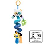Pandinha de Atividades Mola BubaZoo (4m+) - Buba