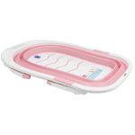 Banheira Dobrável Baby Pink (0m+) - Buba