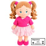 Boneca de Pano Zaya 35 cm - Zip
