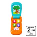 Mini Telefone Flipinho Azul (6m+) - Pais e Filhos