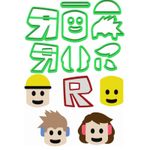 Kit Cortadores do Roblox 5cm