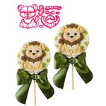 Cortador Animais do Safari Baby 8cm Escolha 1 Un