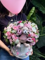 Caixa Fofa - KIDS - Com Bichinho