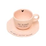 Xícara Xodó (220ml)