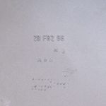 CAPA RETROVISOR GRANDE PRIMER METAGAL DIR VECTRA 1997 1998 1999