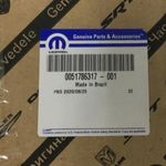 LANTERNA TRASEIRA COM CIRCUITO ORIGINAL FIAT 51786317 ESQUERDA STILO 2008 2009 2010 2011 2012