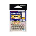 SPLIT RING DECOY EXTRA STRONG 