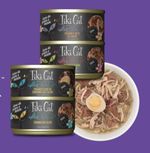 Alimento Úmido Super Premium Tikicat Afterdark Para Gatos - Ração Petisco - Frango