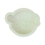 Molde Feliz Dia das Mães de Silicone