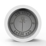 Molde de Silicone Redondo Flor Dia das Mães Branco