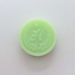 Forma de Silicone Letra Folha de Louro com Coroa
