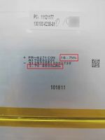 Bateria Positivo Duo 3.7v  4500mah 16.7 Zr3630, Zr3635