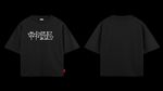 Camiseta Oversized Trip Side REF:CP70