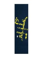 Lixa Grizzly X JHF - Amarelo