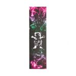 Lixa Grizzly Smoke - Roxo/Verde