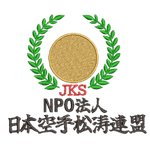 002 JKS (Logo) - Bordado Peitoral Kanji