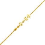 Pulseira Infantil Amarelinha Ouro 18k