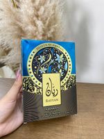 AMARAN 100ML 495985
