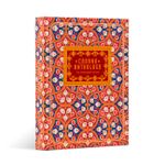 Casa Cabana Anthology