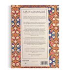 Casa Cabana Anthology