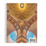 Synagogues: Marvels Of Judaism