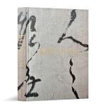The Impossible Collection - Koyasan