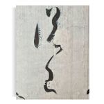 The Impossible Collection - Koyasan