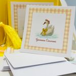 Kit Cartões Cisne + Envelopes + Caixa Personalizada