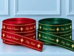 Fita de Cetim Personalizada de Natal – Estrela