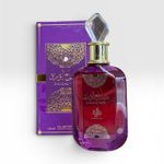 PERFUME SABAH AL AL WATANIAH 
