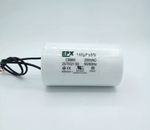 CAPACITOR PERMANENTE 140UF