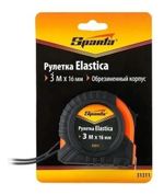 TRENA REFORÇADA 3M X 16MM