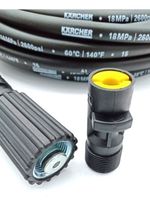 MANGUEIRA DESENTUPIDOR DE TUBULACOES 10 M - KARCHER