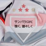 Camiseta New Balance Fem Torcedor Home Spfc 2025 Cod:17288