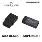 Borracha Faber Castell Super Soft ou Max Black Preta