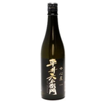 Sake Hiraerokuemon Shinboshi 720ml