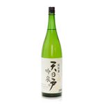 Sake Amanoto Ginsen Dry 720ml