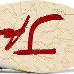 Tênis Air Jordan Jumpman Jack TR University Red