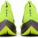 Tênis Nike Air Zoom Alphafly Next% 2 Prototype